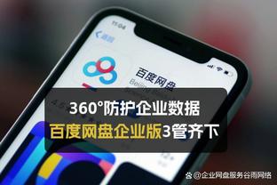 188体育比分截图2